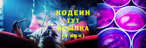 mdma Вязьма