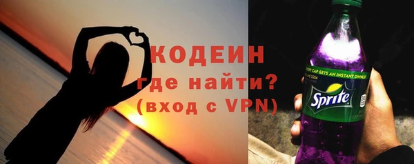 мефедрон VHQ Волосово