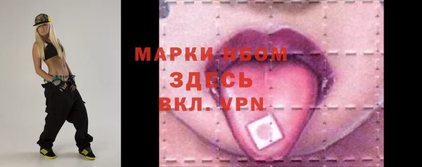 mdma Вязьма