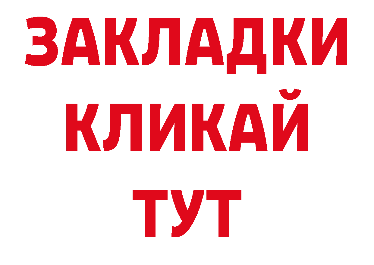 Марки 25I-NBOMe 1500мкг как зайти нарко площадка блэк спрут Морозовск